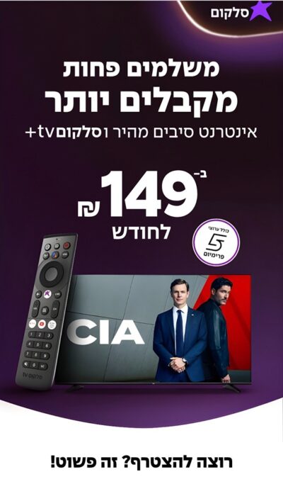 סלקום TV