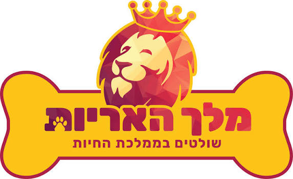 מלך האריות