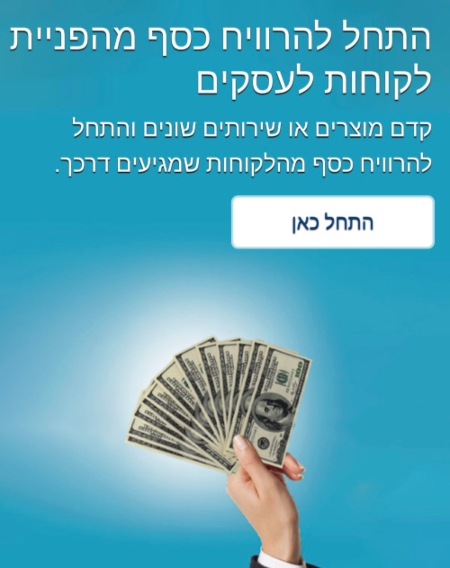 באנר - איירון קליק שיווק שותפים