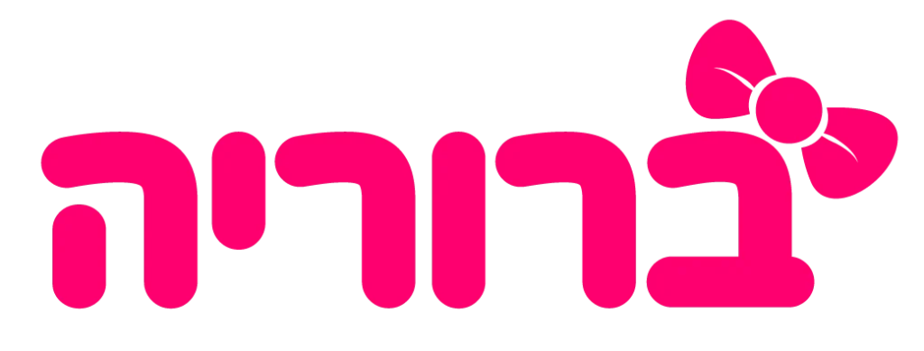 ברוריה תחפושות לוגו