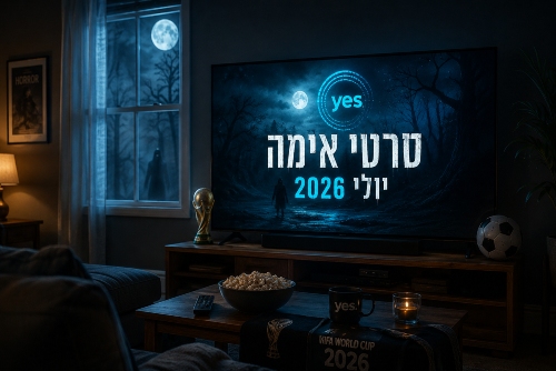 סרטי אימה ב-YES - יולי 2026