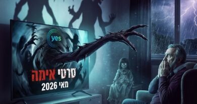אימה בטלוויזיה: אילו סרטי אימה עולים ב-Yes במאי 2026?