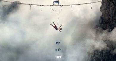 תלויה באוויר 2 פוסטר בעברית